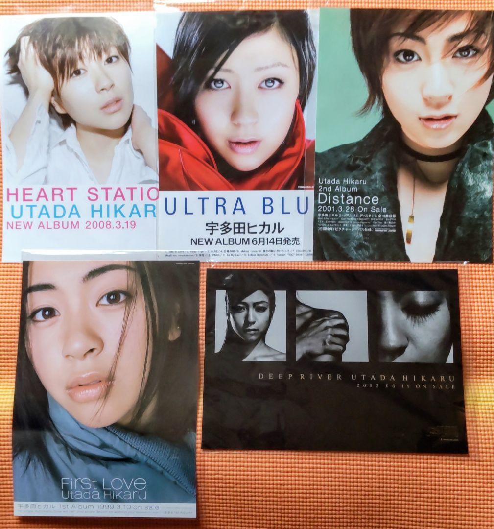 宇多田ヒカル AlbumMiniポスターA4サイズ 5枚セット
