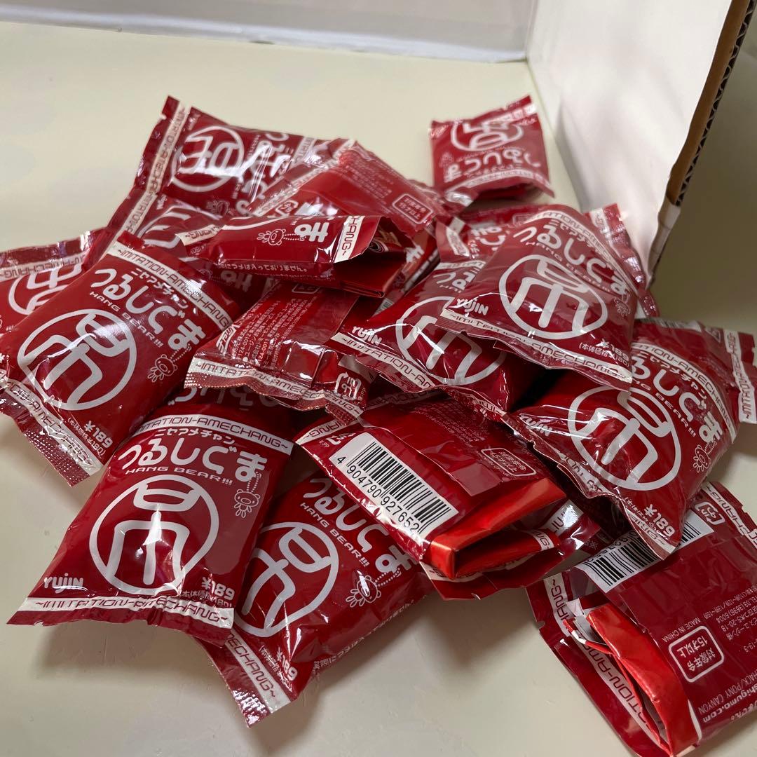 ニセアメチャン　つるしぐま　25個　シークレット含む