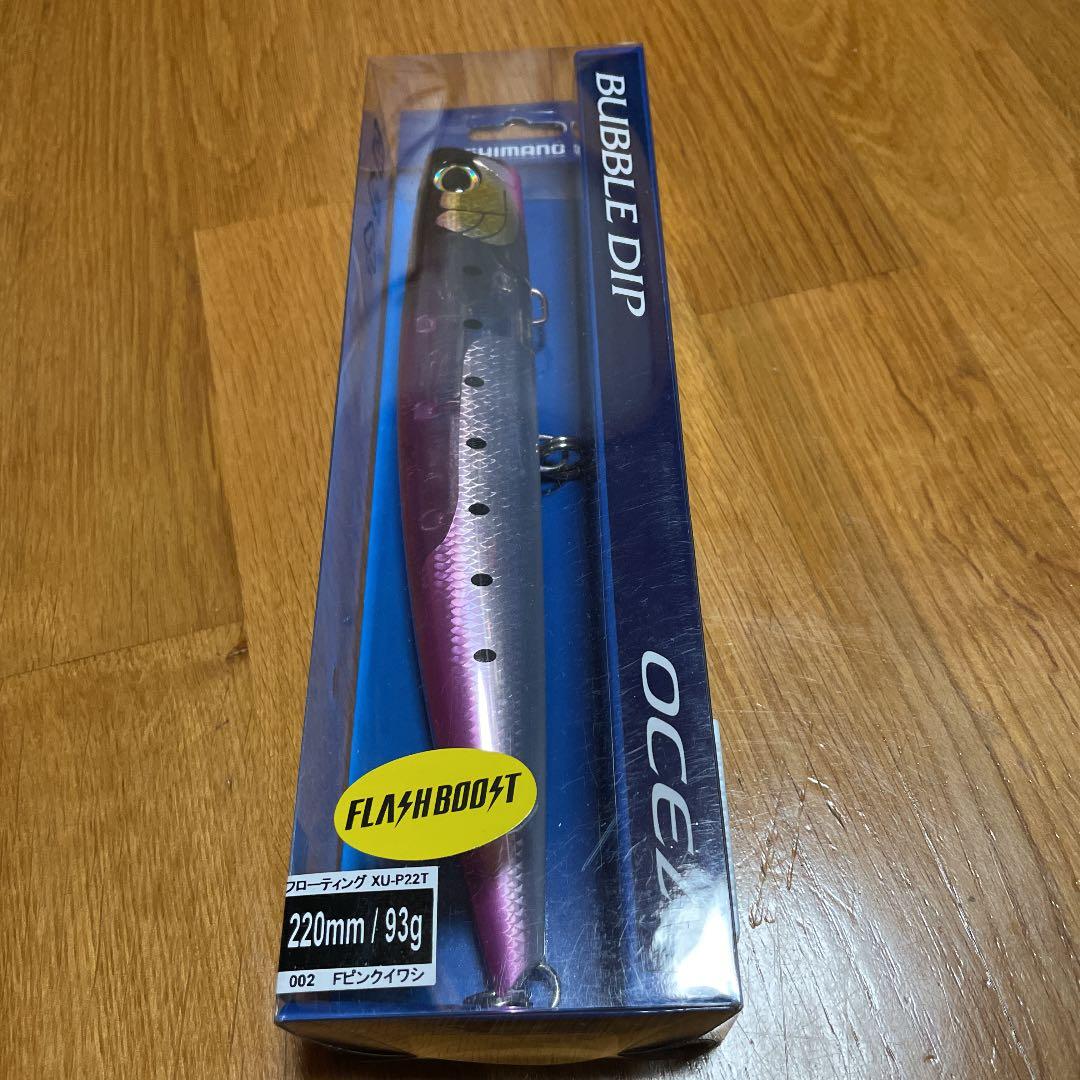 シマノ オシア　バブルディップ フラッシュブースト（新品未使用）