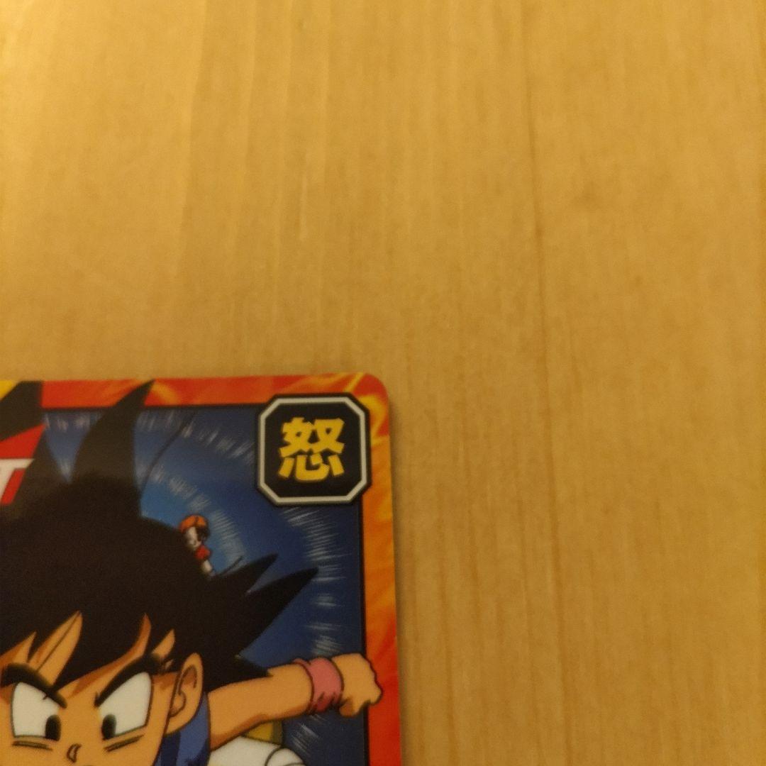 ドラゴンボール GT カードダス 777 孫悟空 いくぞ！覚悟の表情！！