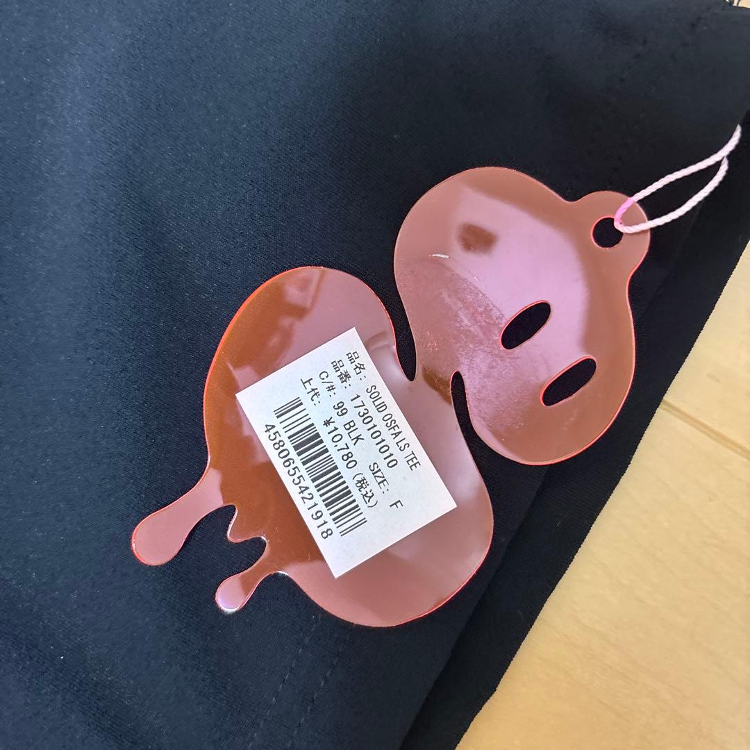スージョ