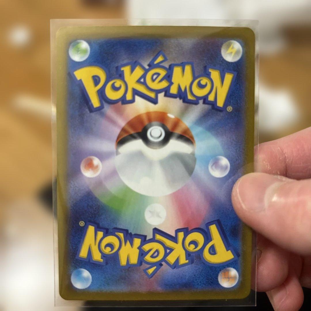 エーフィex sar テラスタルフェス　ポケモンカード　ポケカ