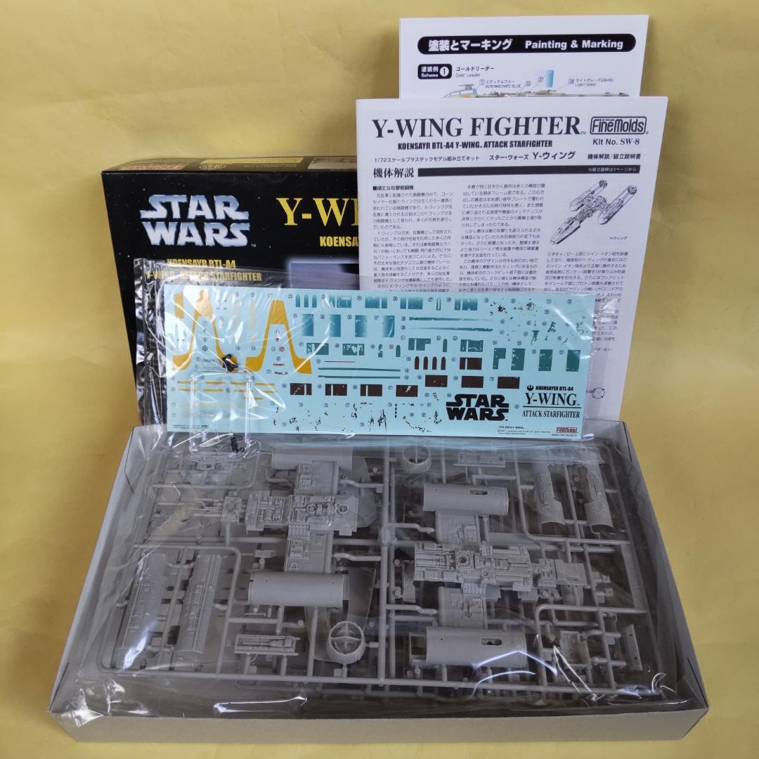 【未組立】ファインモールド 1/72 スターウォーズ Y-ウィング BTL-A4