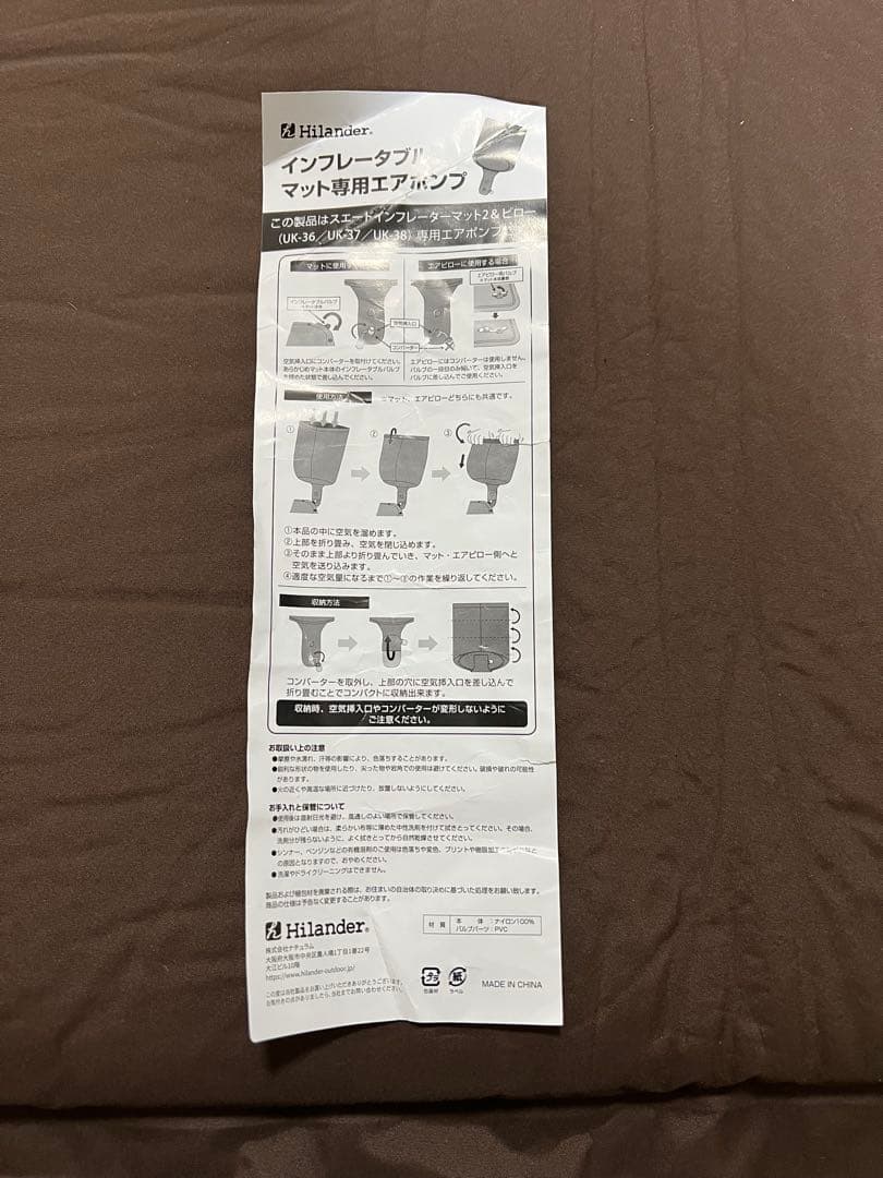 Hilander スエードインフレータブルマット ダブル ブラウン
