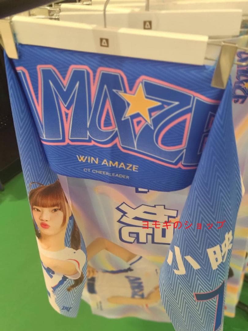 2026　WBC　07　小映　シャウイン　応援　両面昇華プリントスカーフ