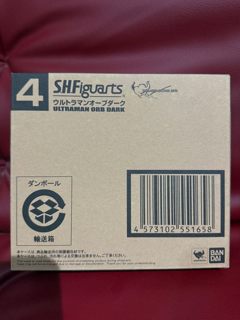 S.H.Figuarts ウルトラマンオーブ　ダーク