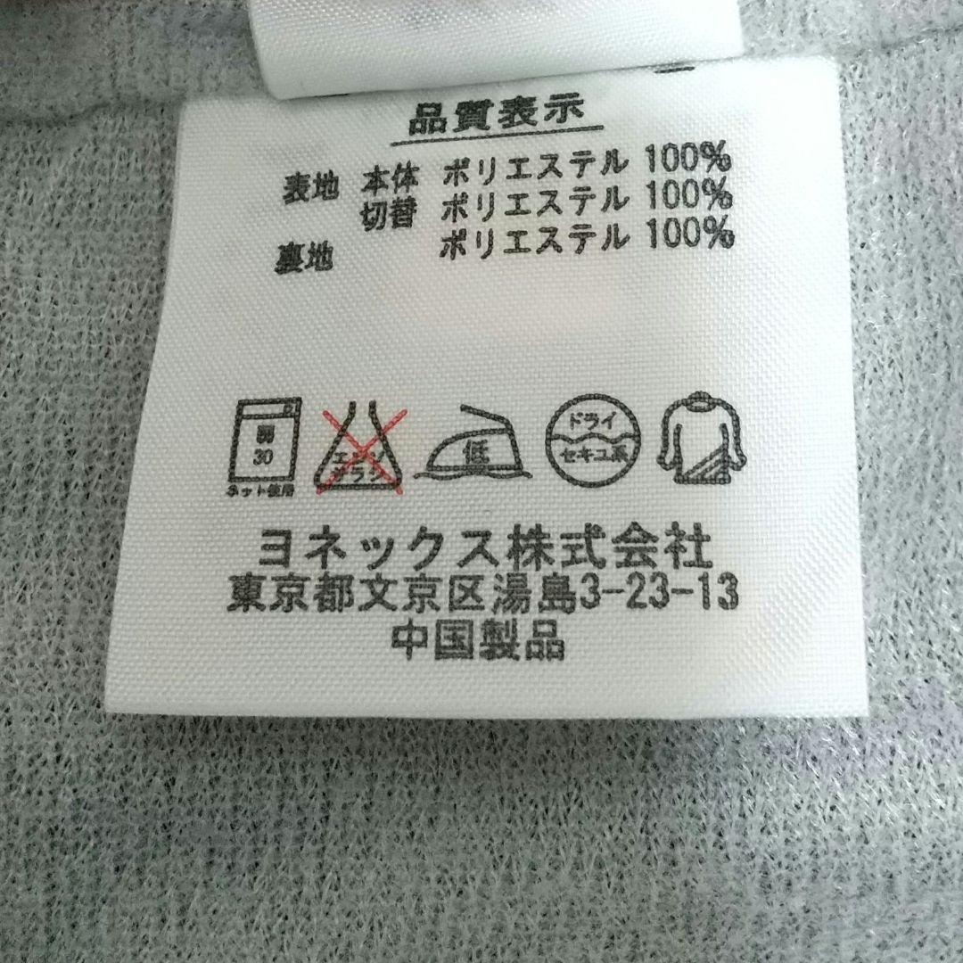 新品未使用♪YONEXウォームアップウェア Мブラック