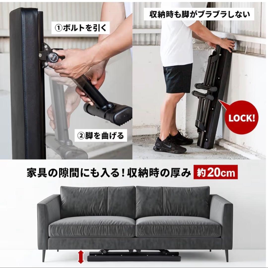 【正規品】Leading Edge トレーニングベンチ 宅トレ 匿名配送