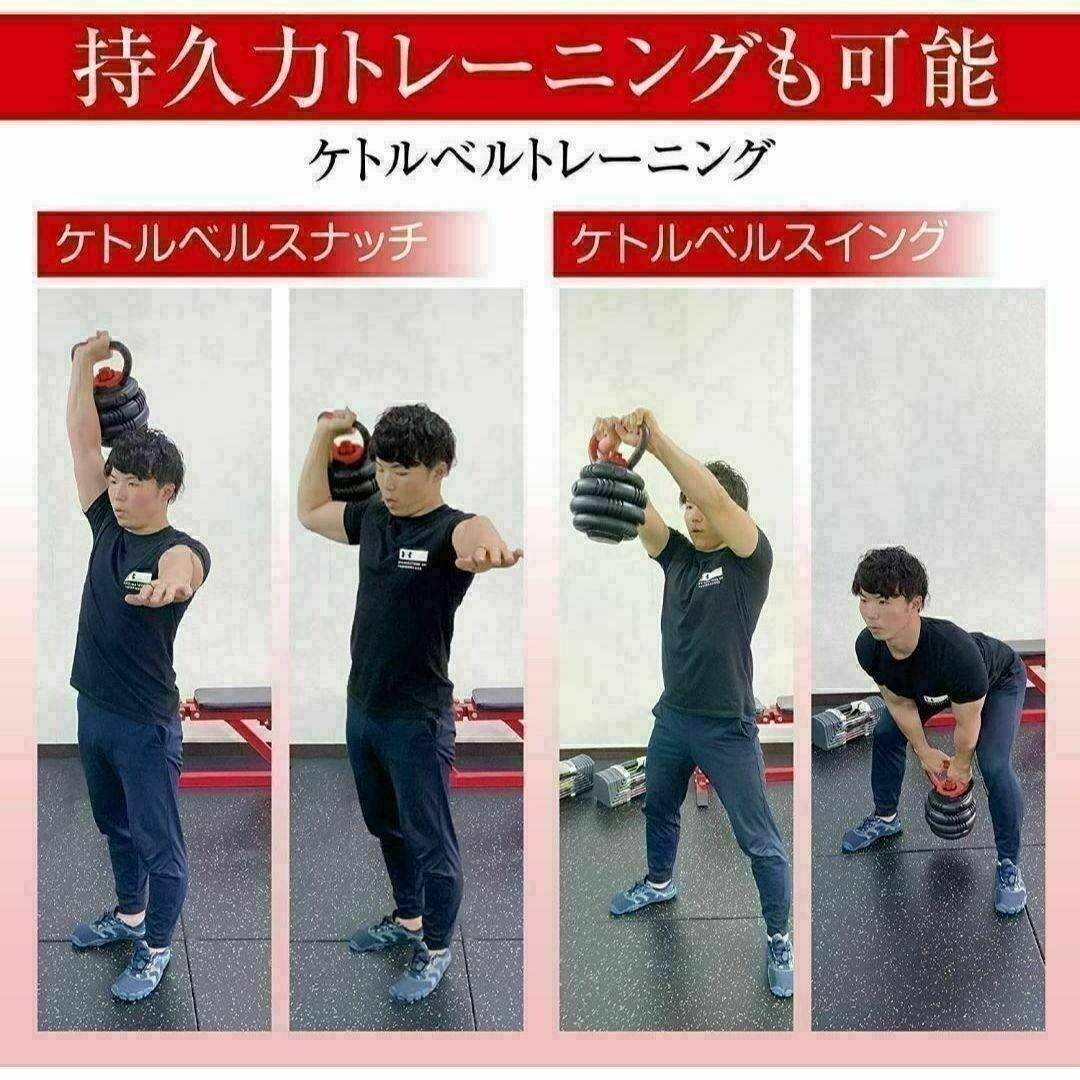 新品　大人気可変式ダンベル 40kg 多機能 3バージョン ケトルベル バーベル