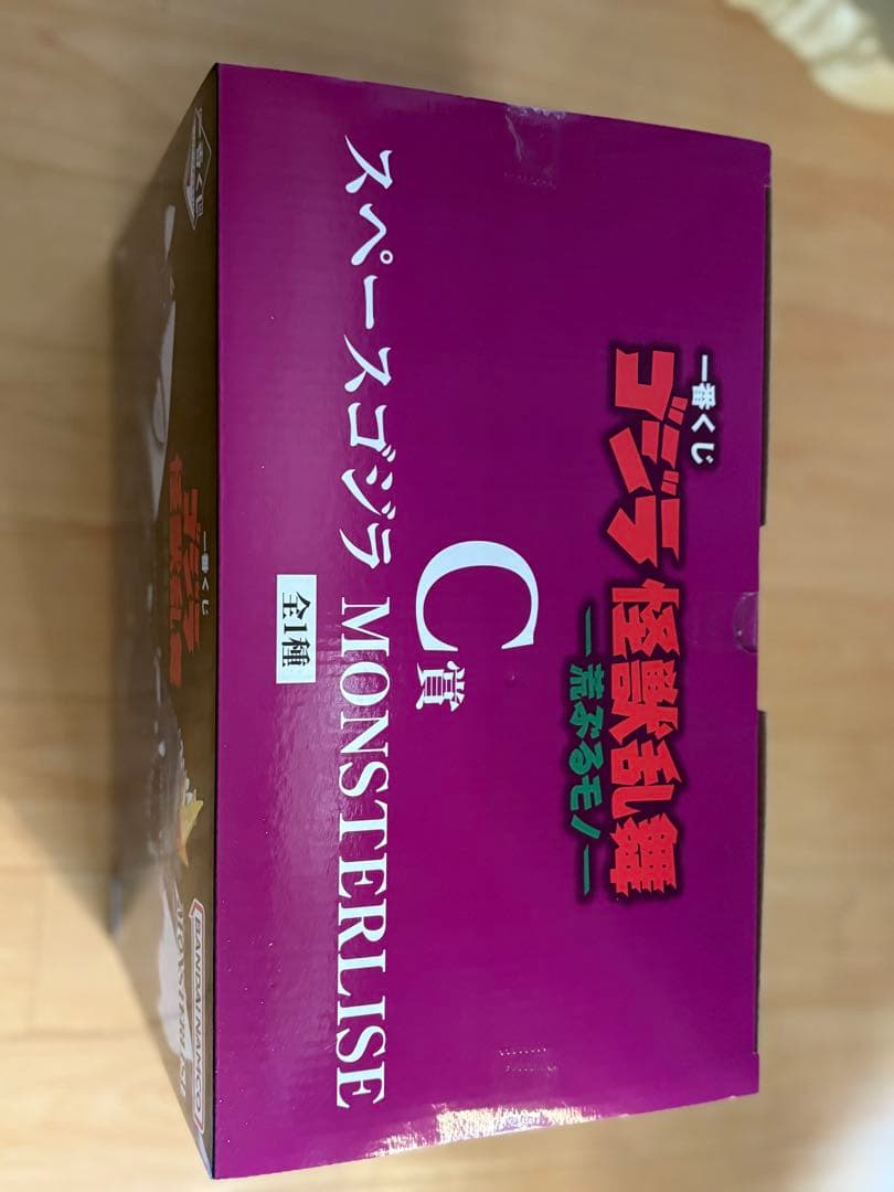 ゴジラ 怪獣乱舞 　C賞 スペースゴジラ