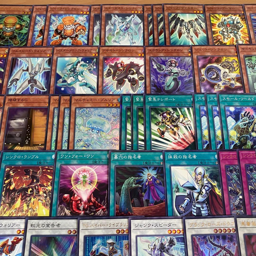 大会構築 シンクロン デッキ スター ジャンク マイスター 赤き竜 本格構築