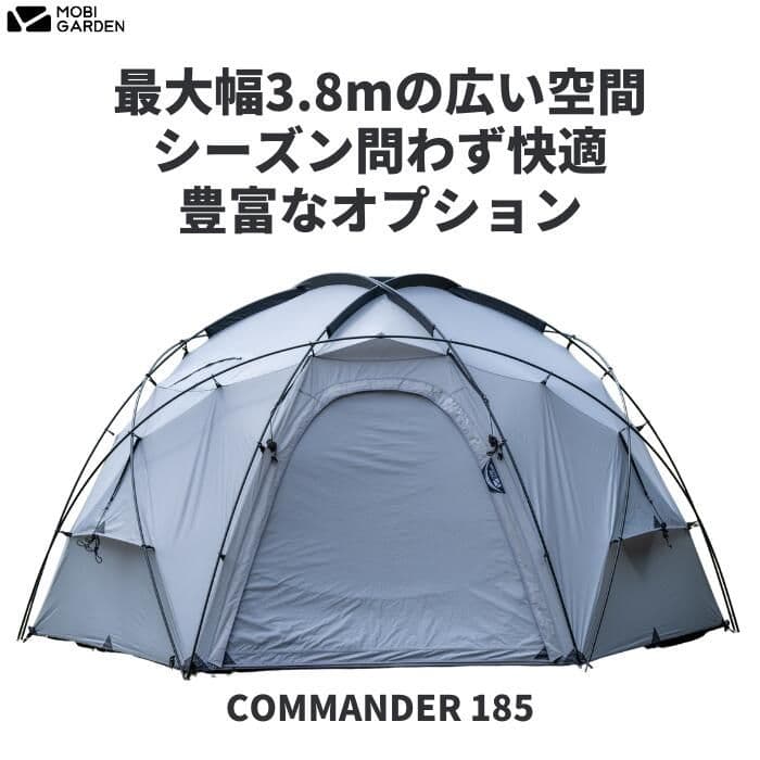 【最終値下】 MOBIGARDEN Commander185 コマンダー185