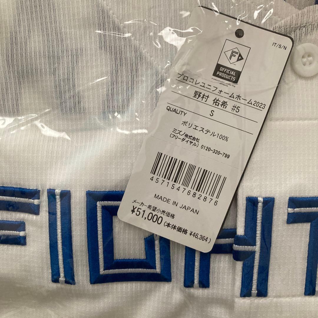 北海道20周年ワッペン付きプロコレクションホームユニフォーム野村選手 S