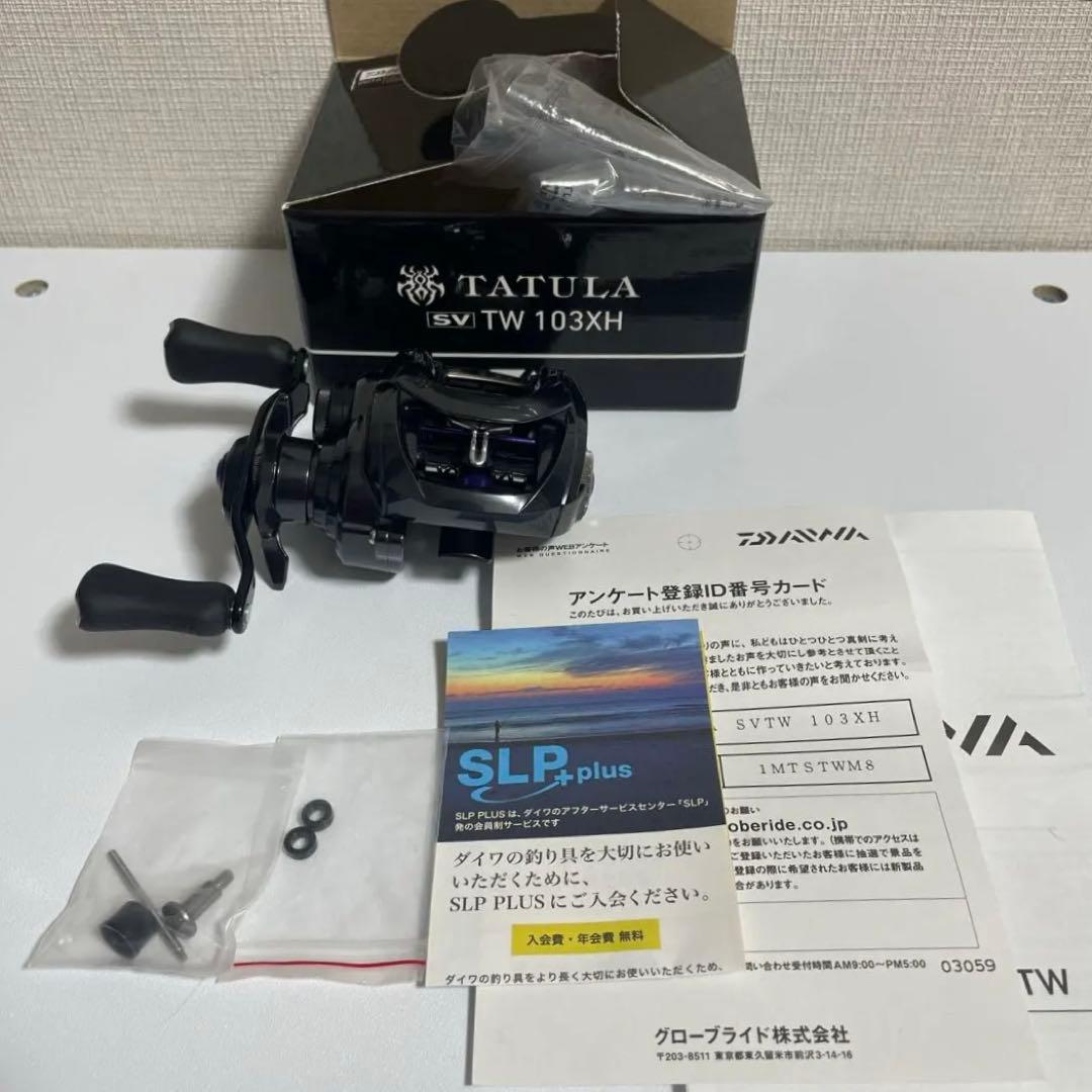 ダイワ　20タトゥーラSV TW 103XH　ベイトリール　ジリオン　スティーズ
