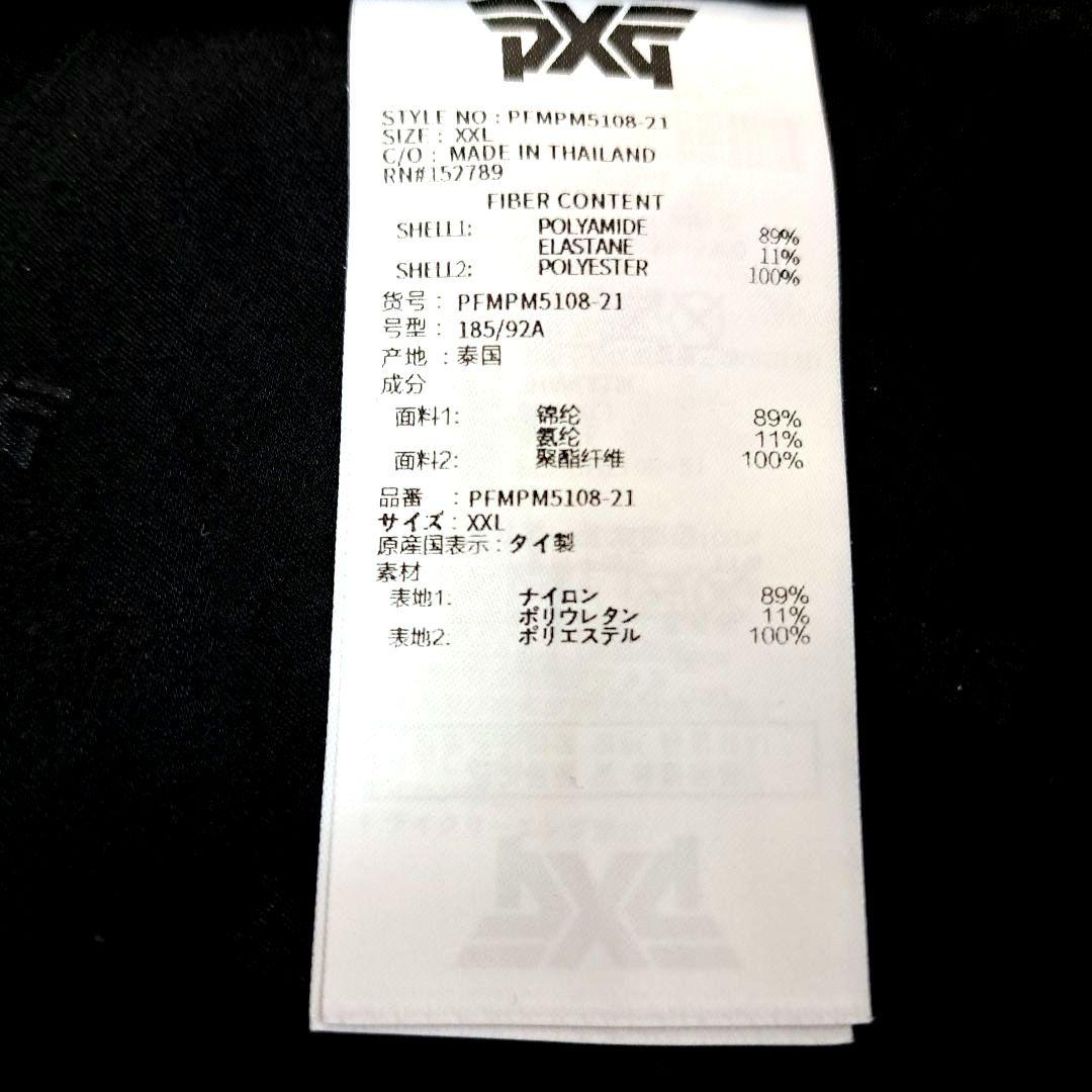 PXG ピーエックスジー メンズゴルフパンツ ストレッチスリム sizeXXL