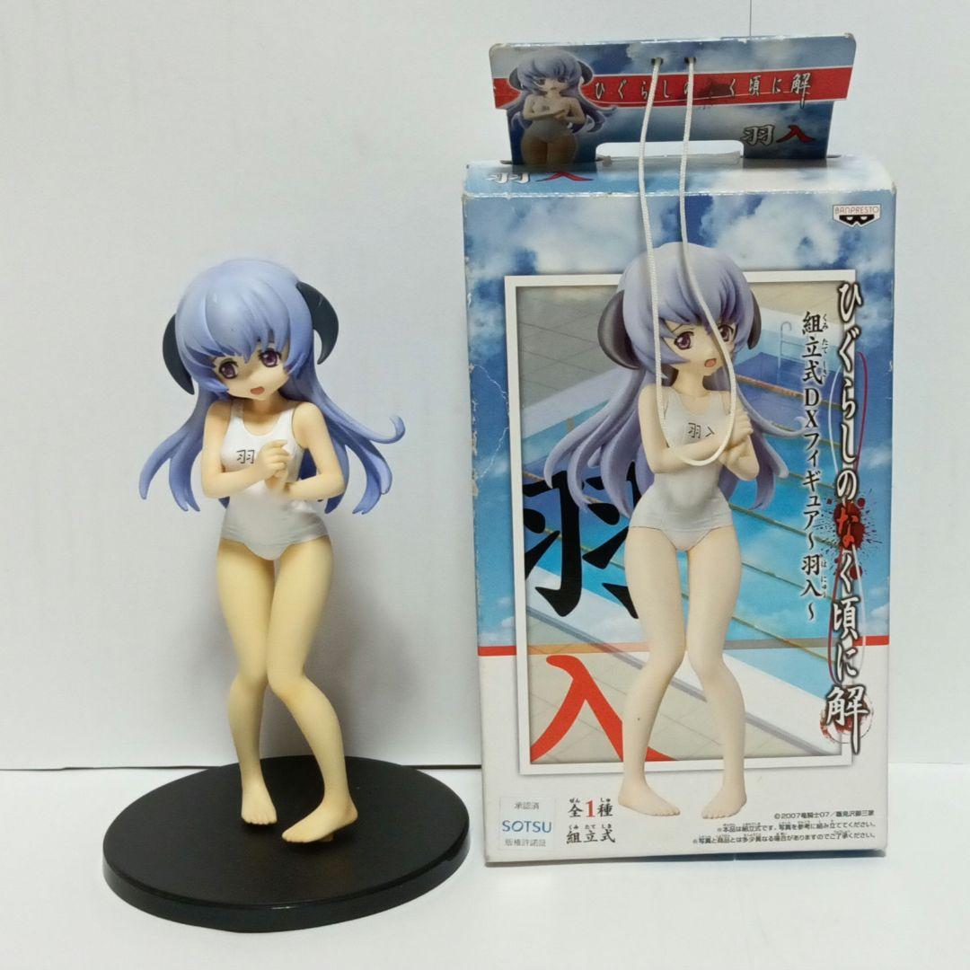 ひぐらしのなく頃に解　組立式DXフィギュア 4体セット