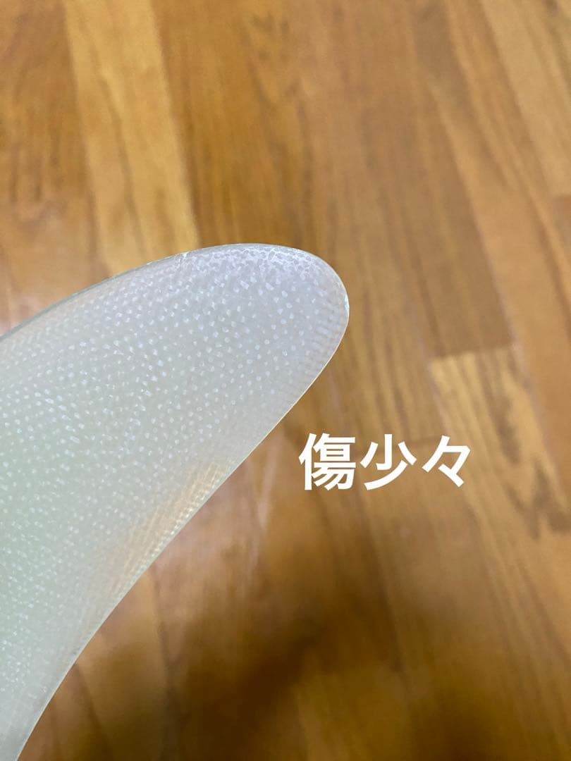 グリノーフィン　10.5インチ 4A