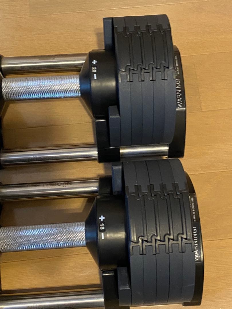 2kg刻み 20kg FLEXBELL NUO 可変式ダンベル 2/2