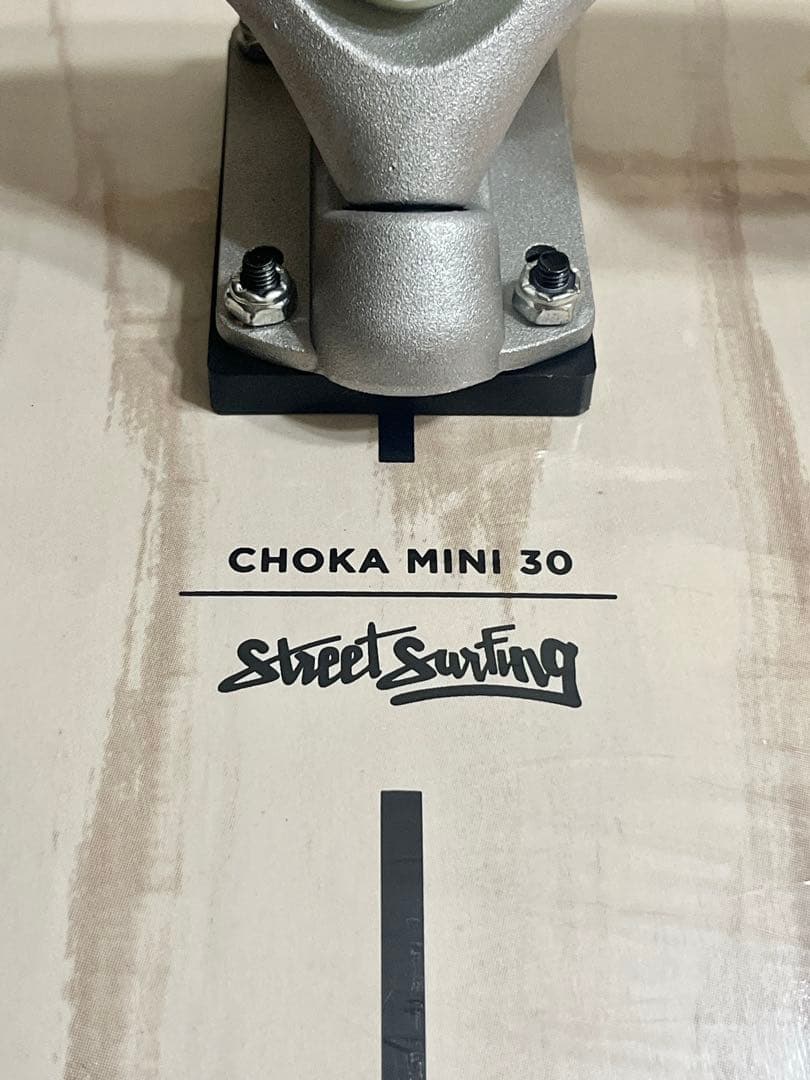 スイングボード Street Surfing CHOKA MINI 30