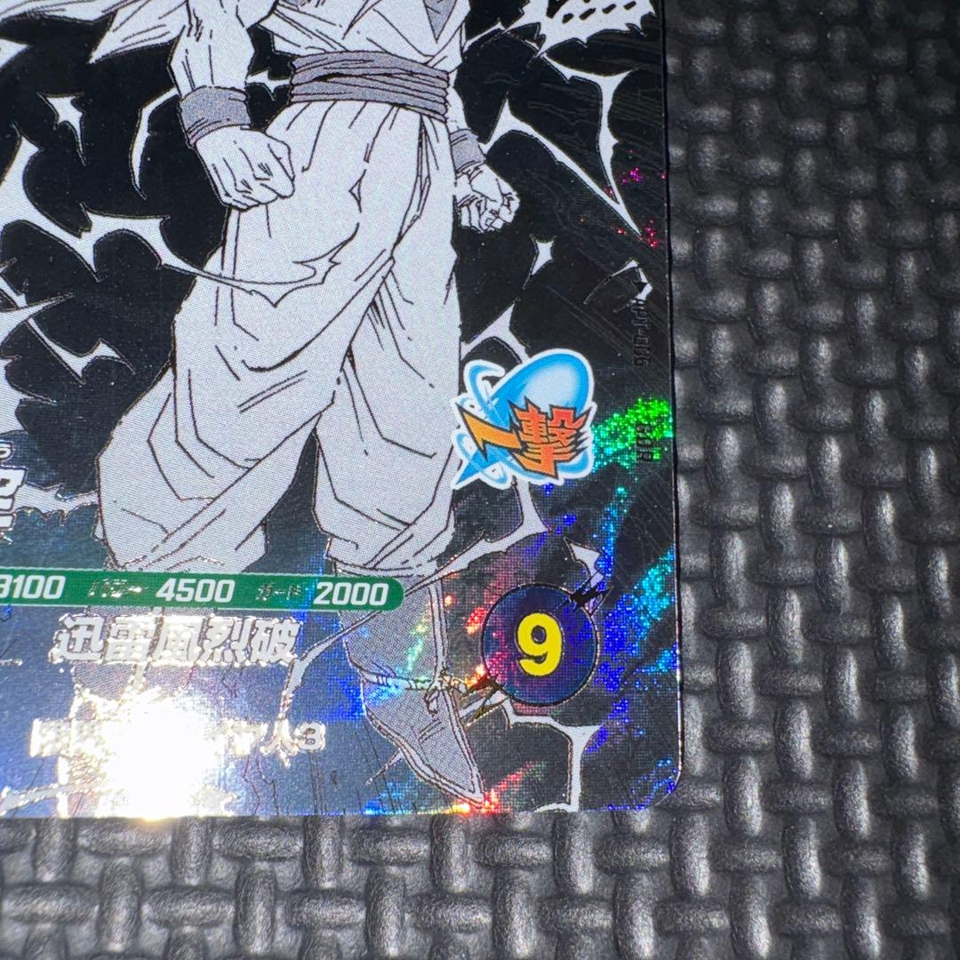 ドラゴンボール アドバンスパック2 40th 孫悟空GDR