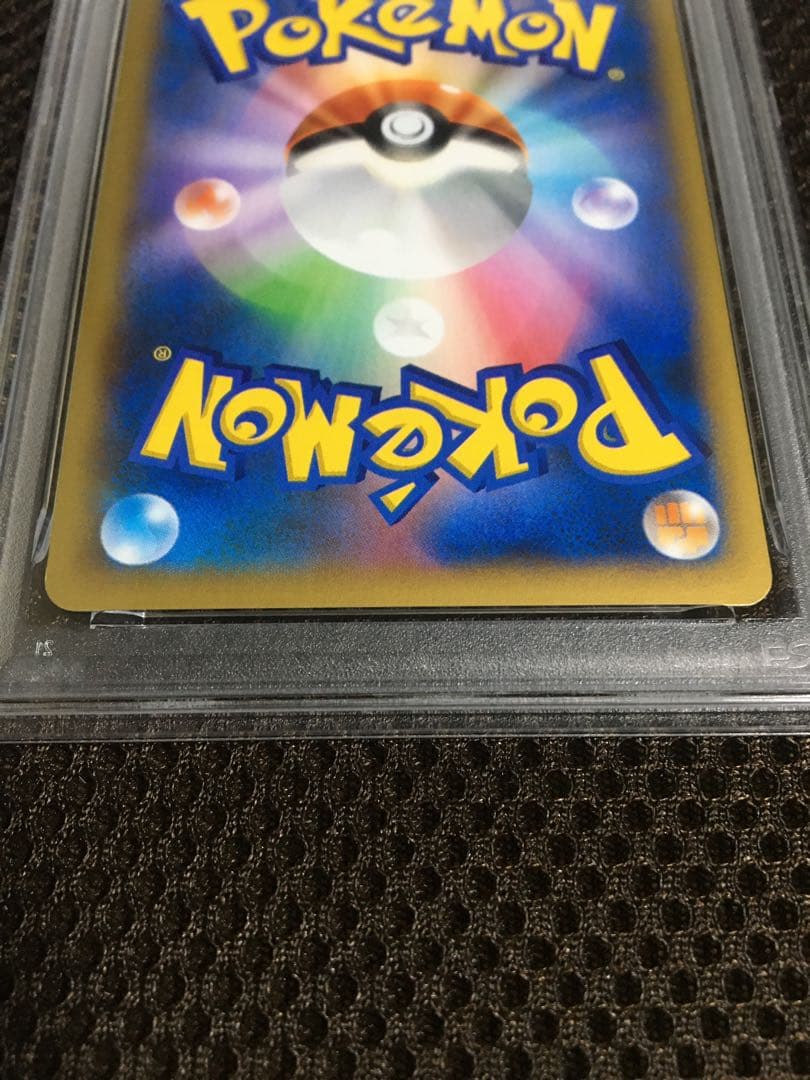 フォローで割引！ ポケモンカード PSA8 ポケモンセンターのお姉さん XY2