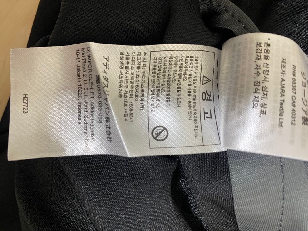 adidas Ajax アウェイシャツ L スリムフィット