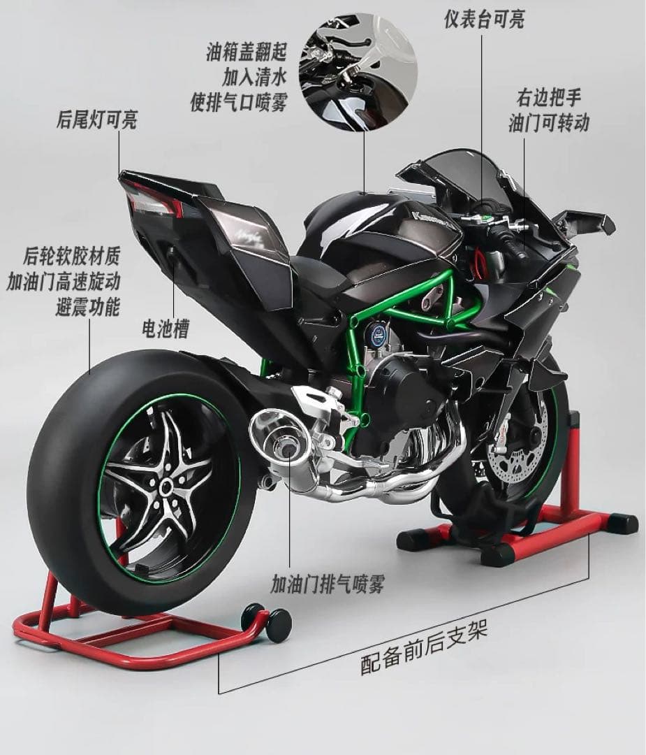 XLG製 川崎 Ninja H2R 1/6 モデルバイク 模型 新品未開封