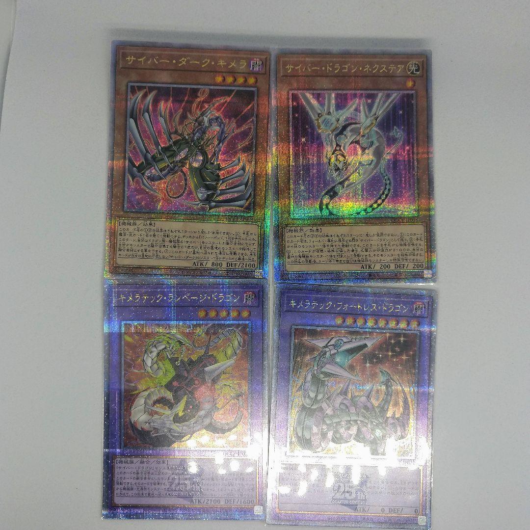 サイバー k9 デッキパーツ クオシク 25th 遊戯王