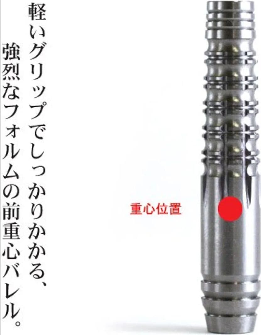 TRiNiDAD PRO Lopez type1 浅田斉吾クリスタル ダーツ廃盤