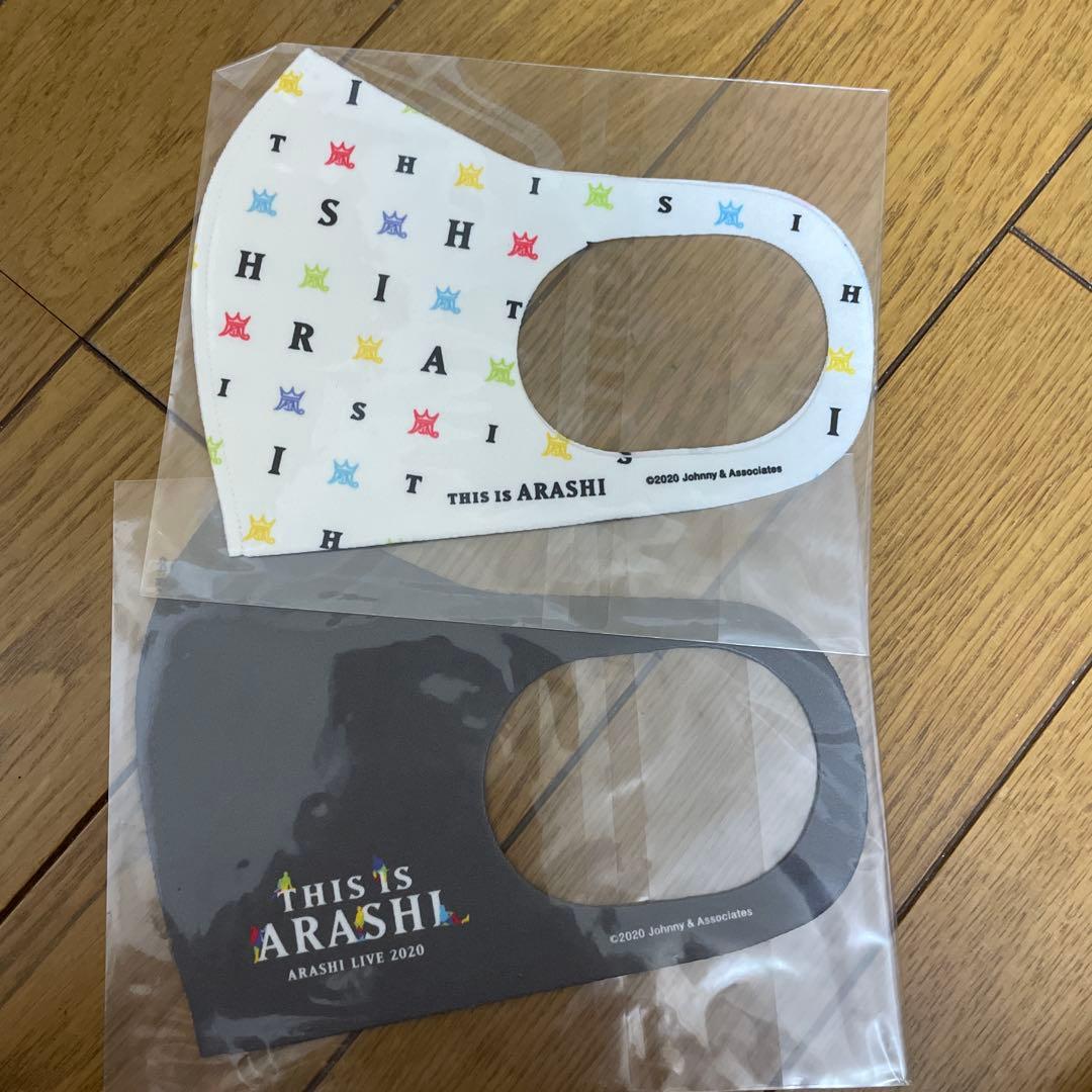 【未開封】嵐　This is ARASHライブ2020 グッズ9点セット