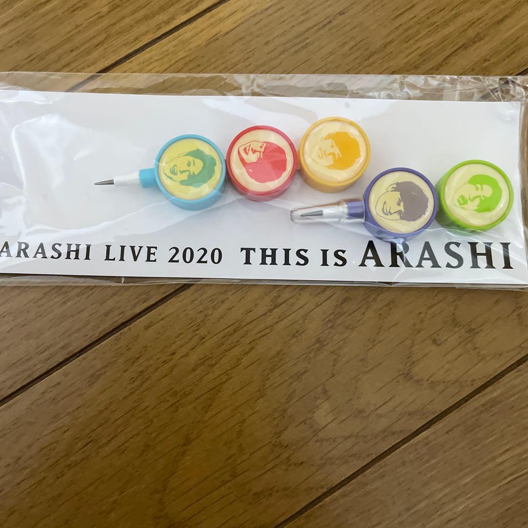 【未開封】嵐　This is ARASHライブ2020 グッズ9点セット