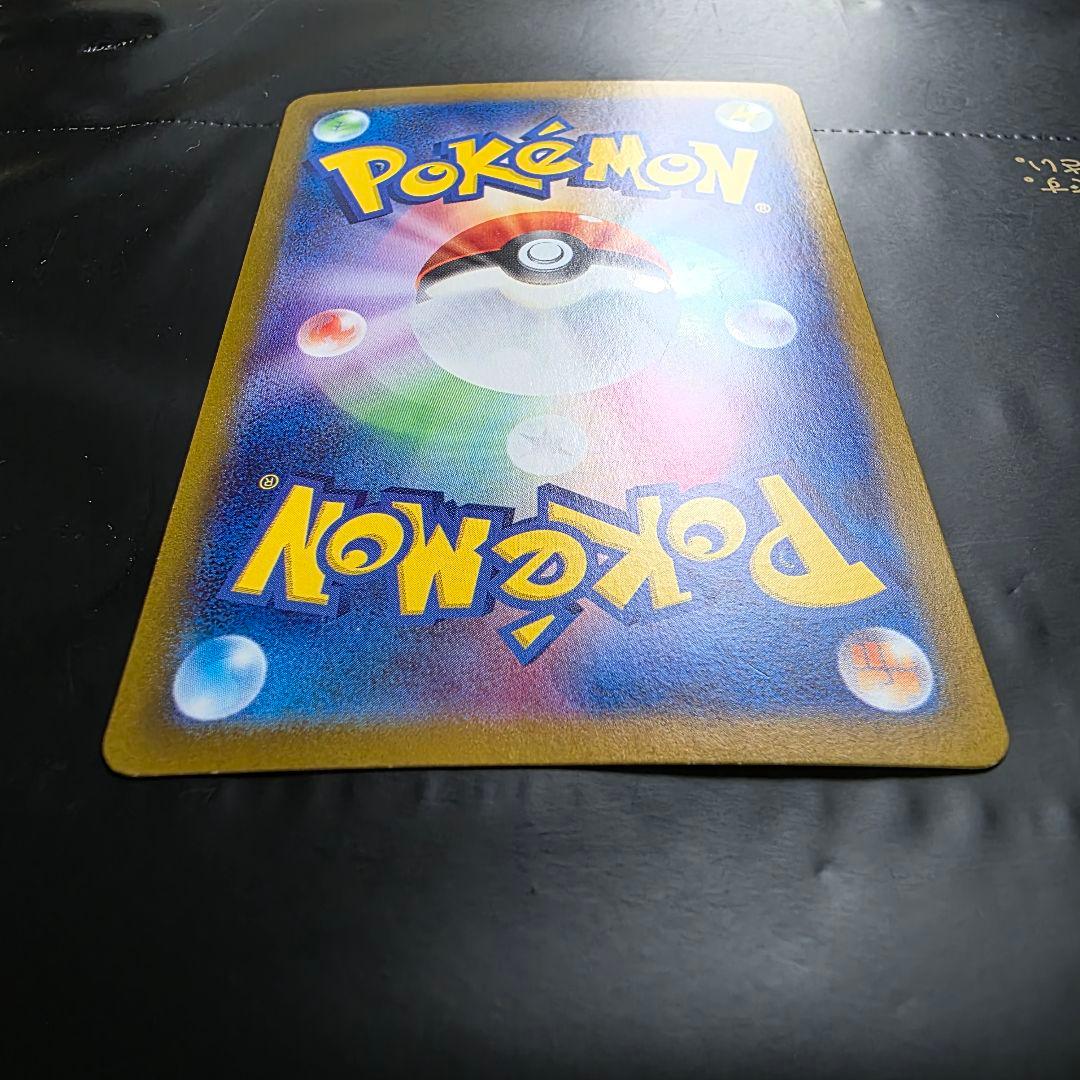 ポケモンカード ミュウex SAR sv4a 347/190