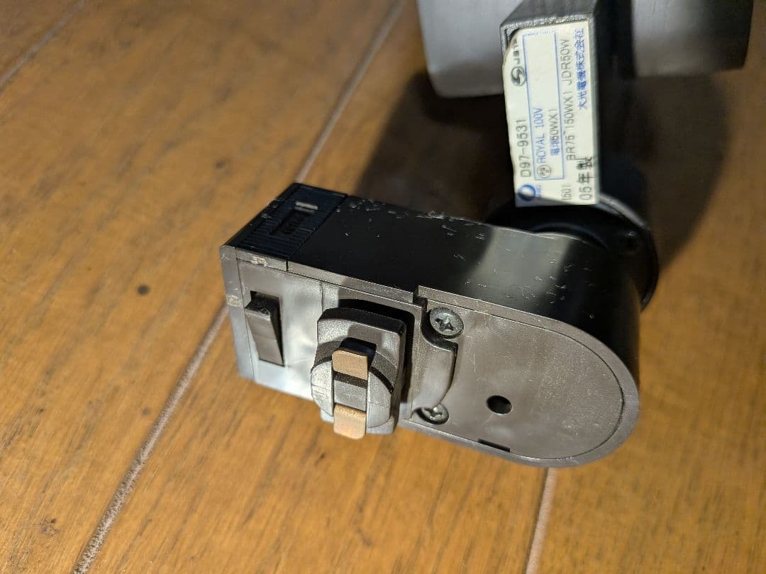 大光電機(株) レールライト プラグタイプ 4個セット【ランプおまけ】