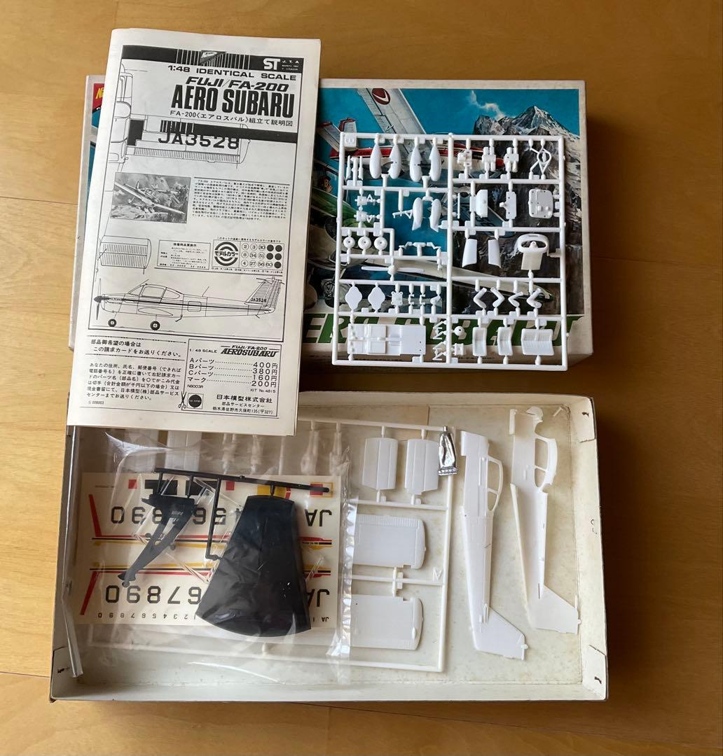 ニチモ　エアロスバル　AERO SUBARU 1/48
