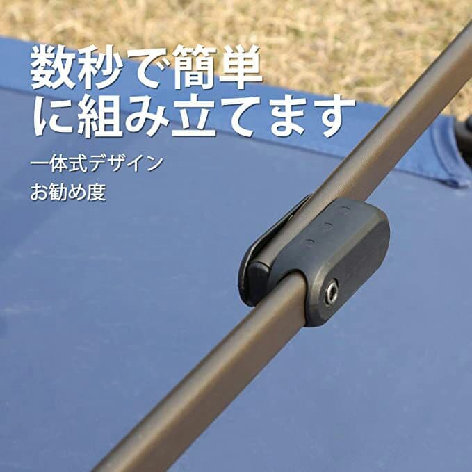 キャンプベッド 折りたたみ 一体式 数秒セットアップ 耐荷重102kg スチー