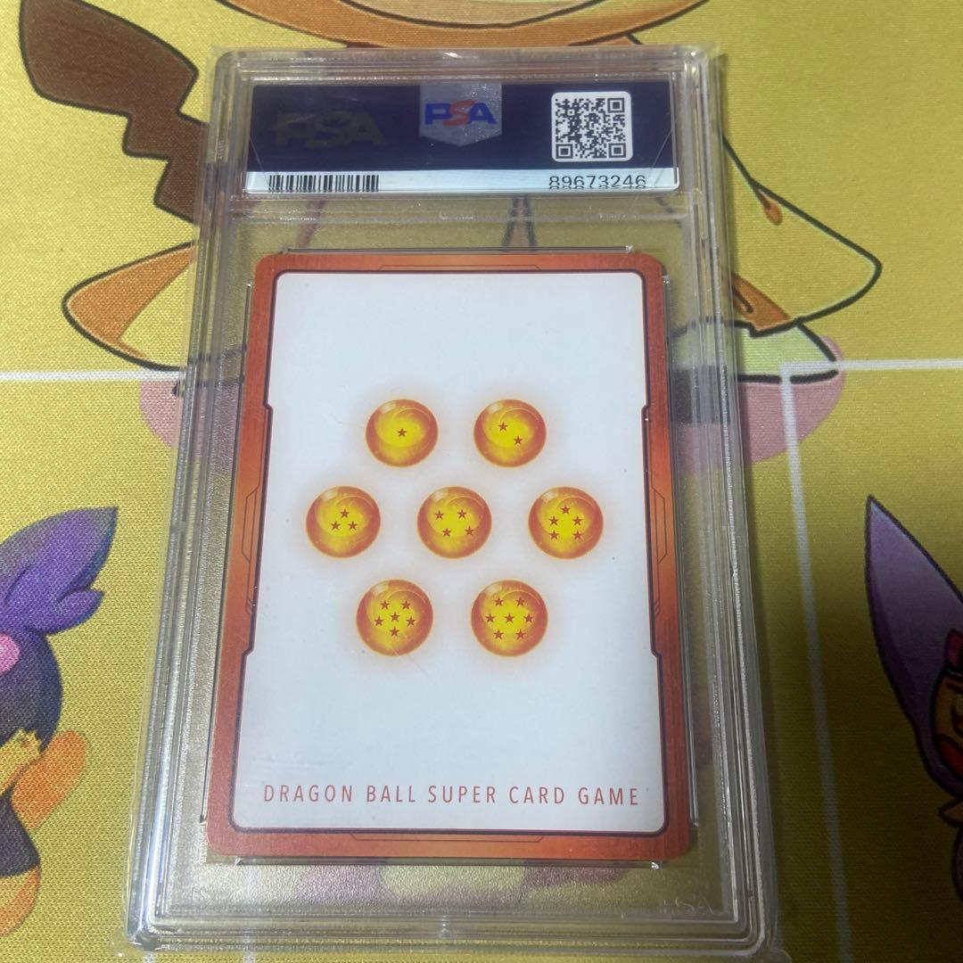 ドラゴンボール　エナジーマーカー　クーラ　PSA10
