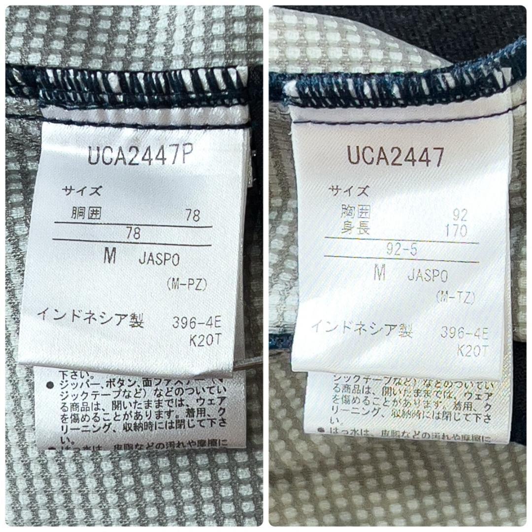 UMBRO アンブロ ジャージ 上下 セットアップ メンズ M ネイビー 大人用