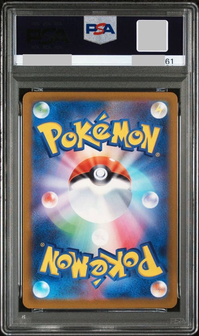 【PSA10.3連番】メガゲンガー.メガリザードンX.メガカイリュー（MA）②