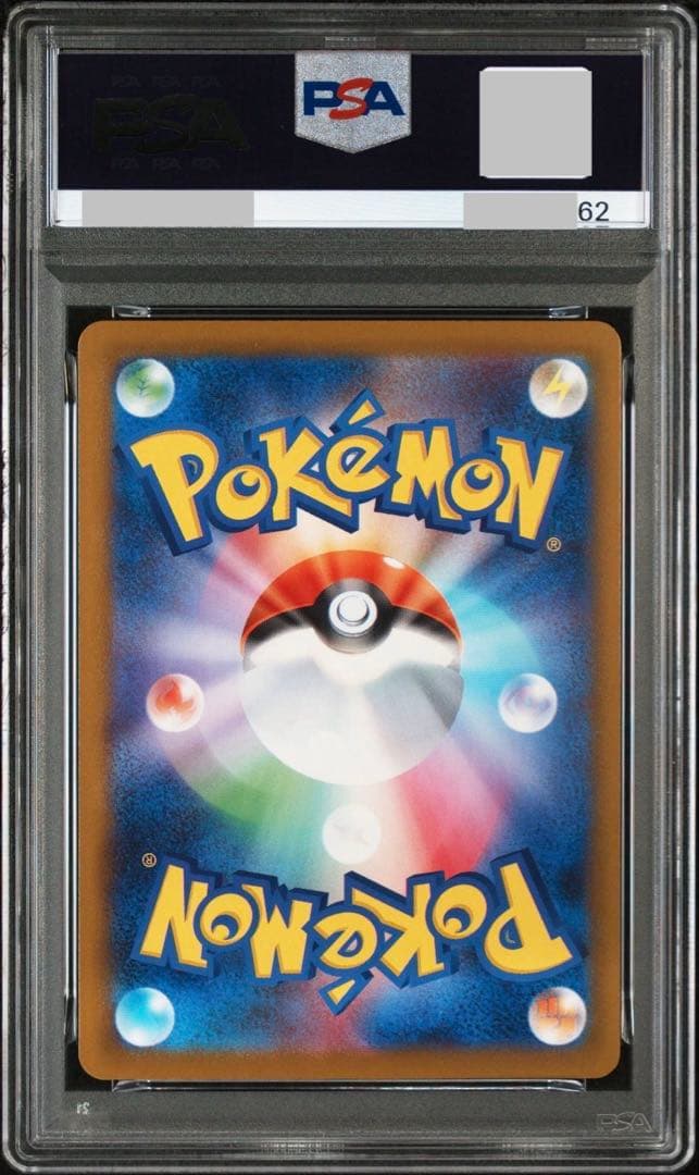 【PSA10.3連番】メガゲンガー.メガリザードンX.メガカイリュー（MA）②