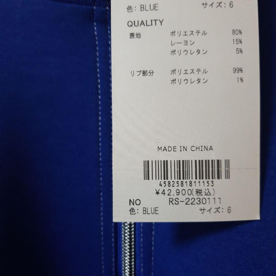 新品6サイズ 定価42,900 ラッセルノ　メンズウエア ジップアップトレーナー