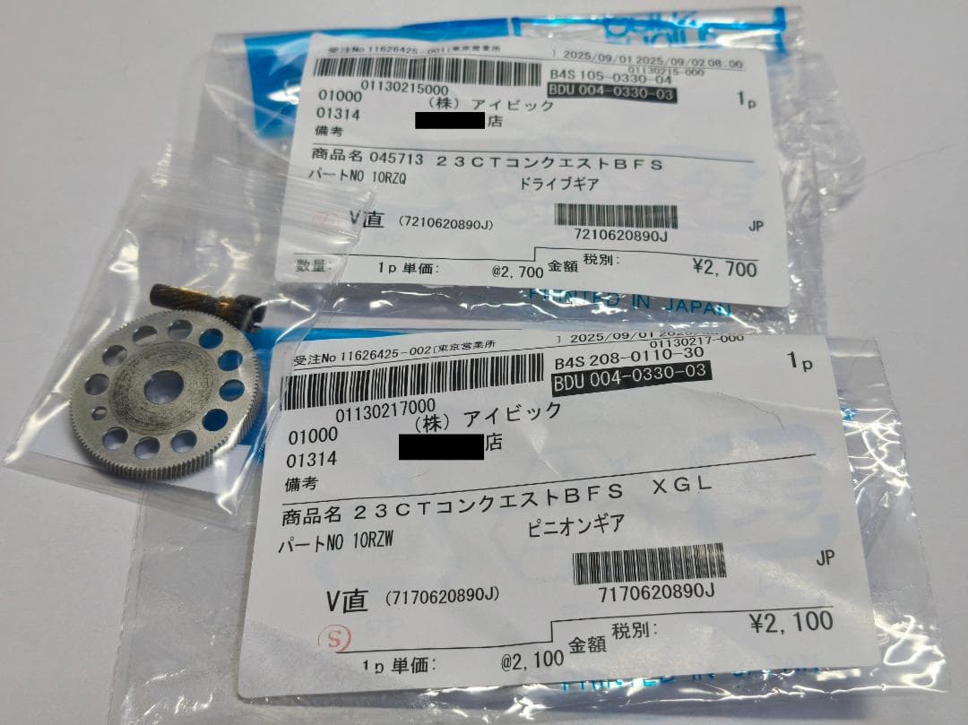 シマノ 23カルカッタコンクエストBFS XG 左ハンドル