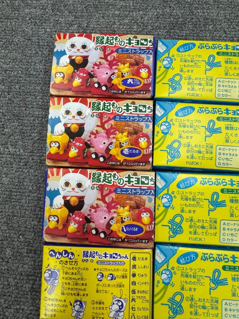 新品 森永 縁起ものキョロちゃん ぶらぶらキョロちゃん ミニストラップ