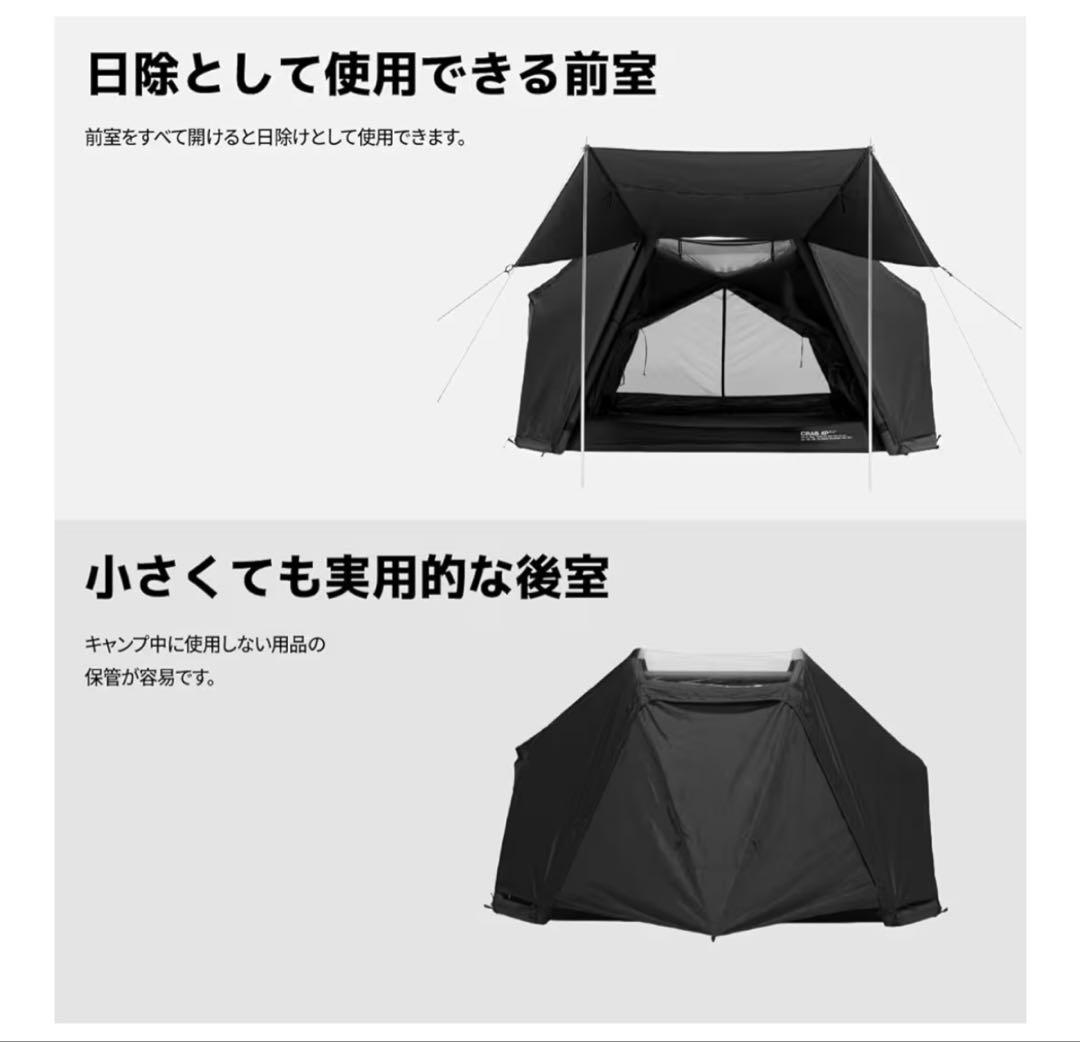 新品未開封‼️CAMVIL✨カニ4Pエアーテント✨インナー ４人用