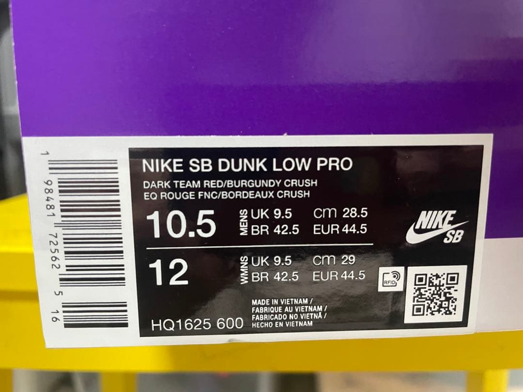 スケートボード Nike SB Dunk Low Pro 28.5