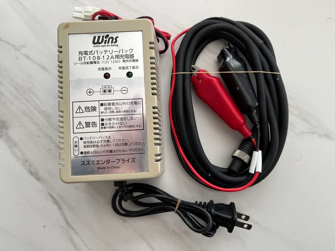 wins-108-12A 中小型電動リール用　12V 12A バッテリー充電器