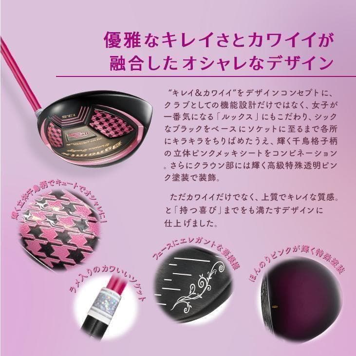 新品 ダイナミクス フェミーナ超高反発 USTマミヤプレミアATTASシャフト