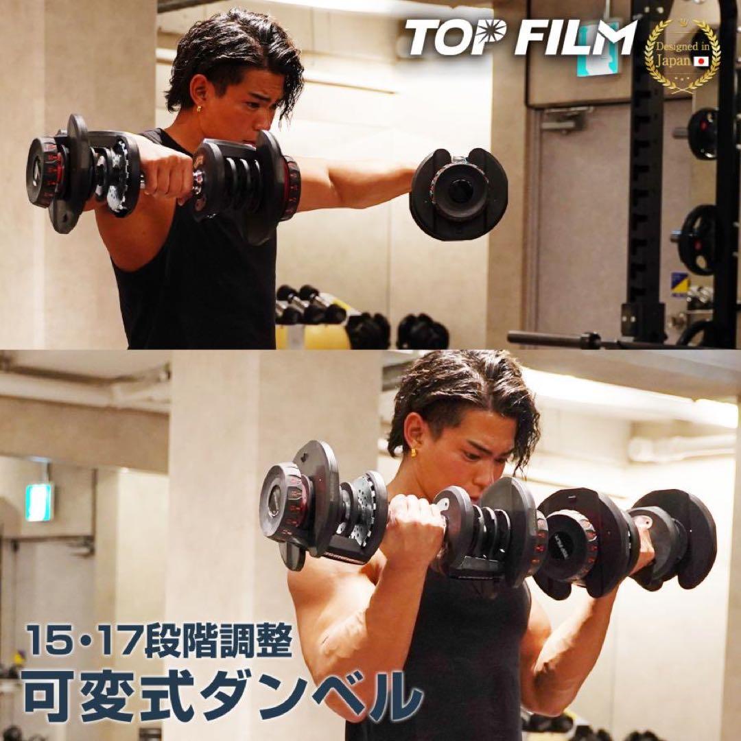新品 可変式ダンベル 40kg X 2個セット 鉄アレイ アジャスタブルダンベル