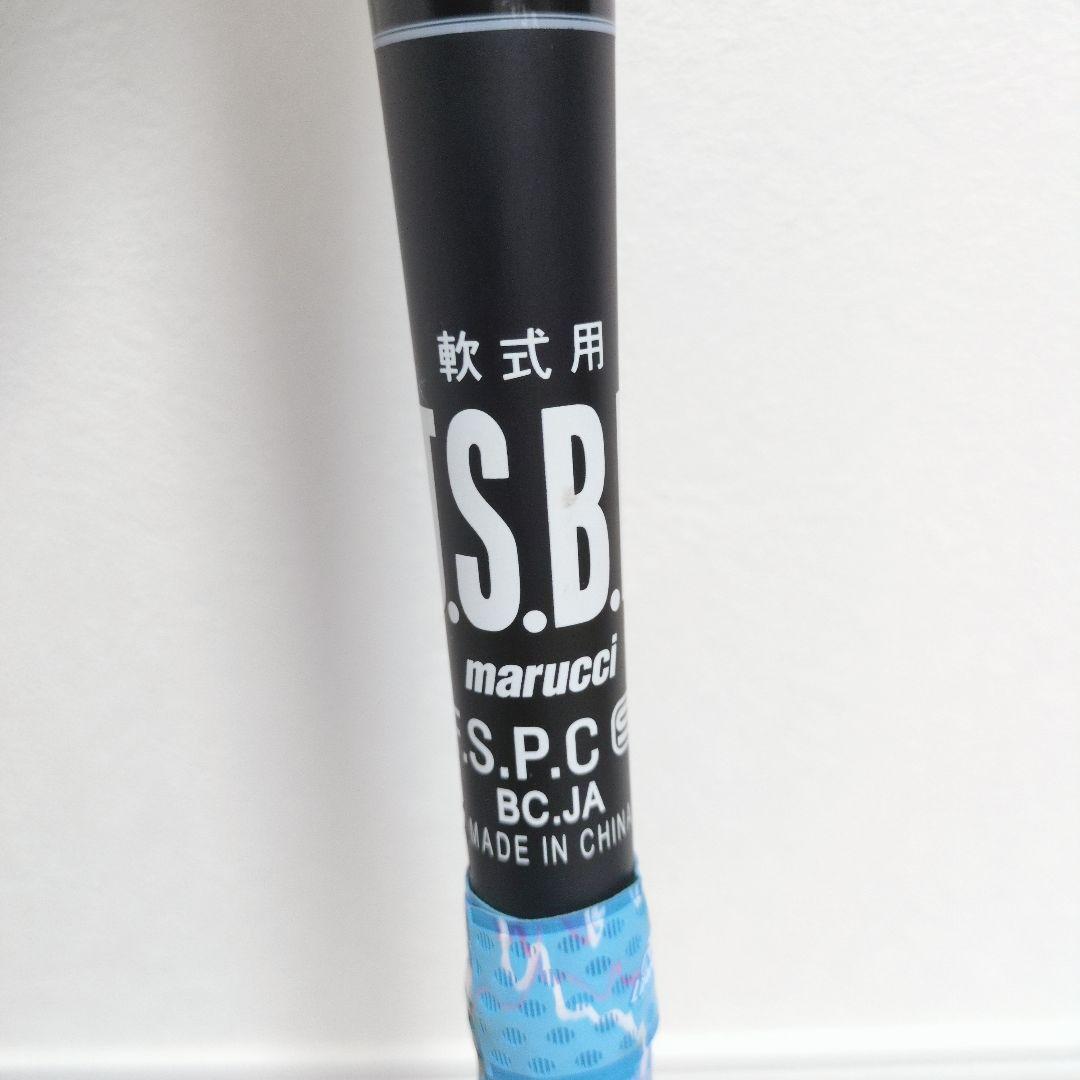 Marucci ワニクラッシャー軟式野球バット83㎝