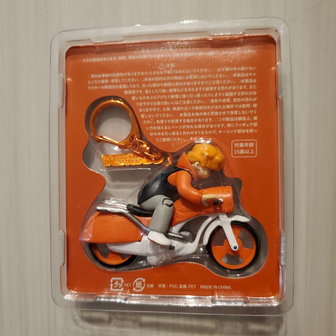 バウンディグッズ2025～2026