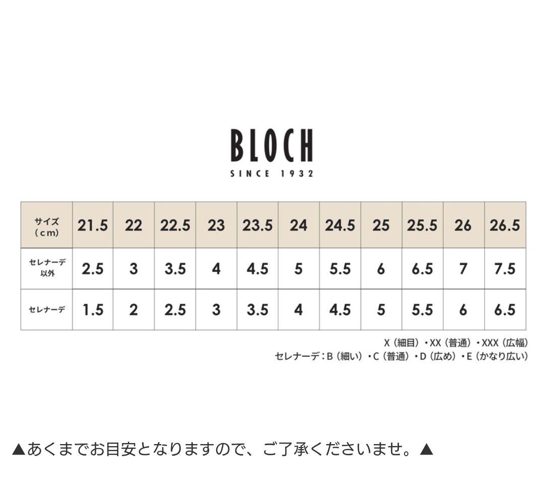 BLOCH トゥシューズ ユーロストレッチポワントシューズ 5/3X